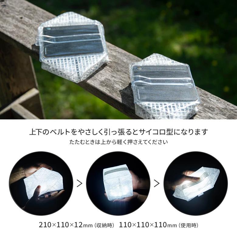 CARRY THE SUN ミディアム LED ランタン キャリーザサン CARRY THE SUN ミディアム LED ランタン キャリーザサン