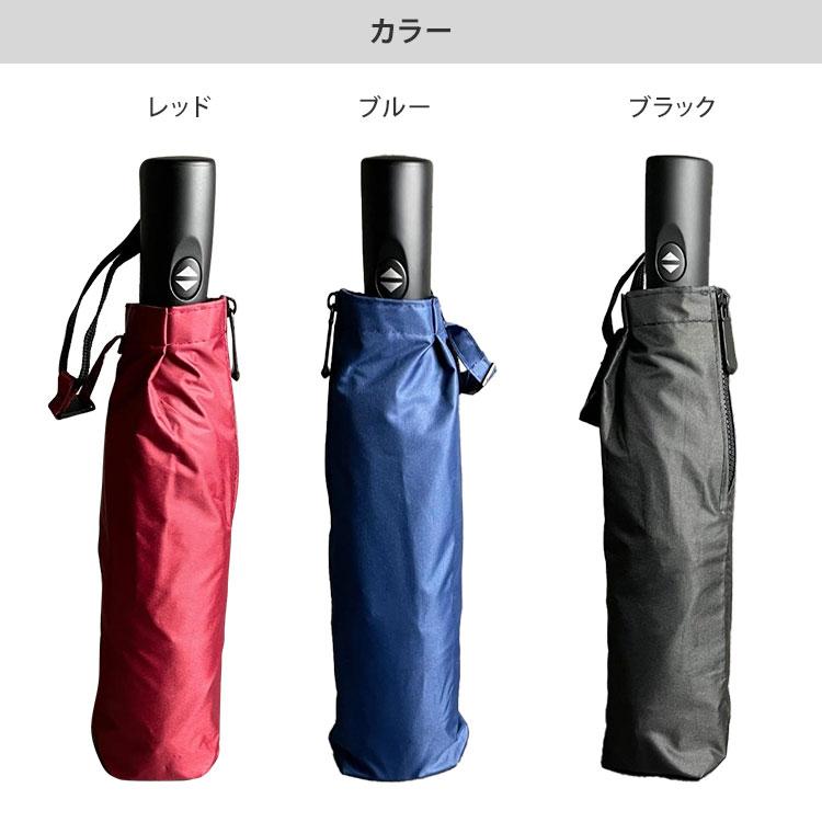 NURASAN-J27 逆折りたたみ傘 折りたたみ傘 直径120cm ワイド