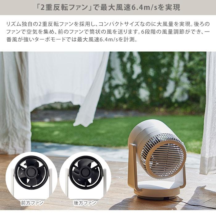 RHYTHM(時計) クーポンで2500円OFF 新色追加 リズム時計 RHYTHM(時計) クーポンで2500円OFF 新色追加 リズム時計