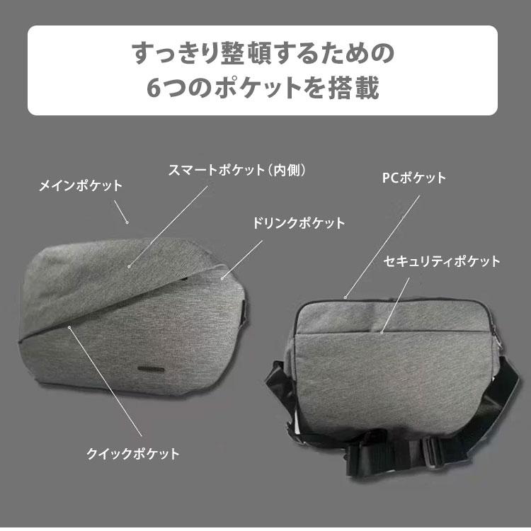 QUICK PACK 13 グレー ボディバッグ ミニマルに働く人のためのワーカーズボディバッグ「QUICK PACK