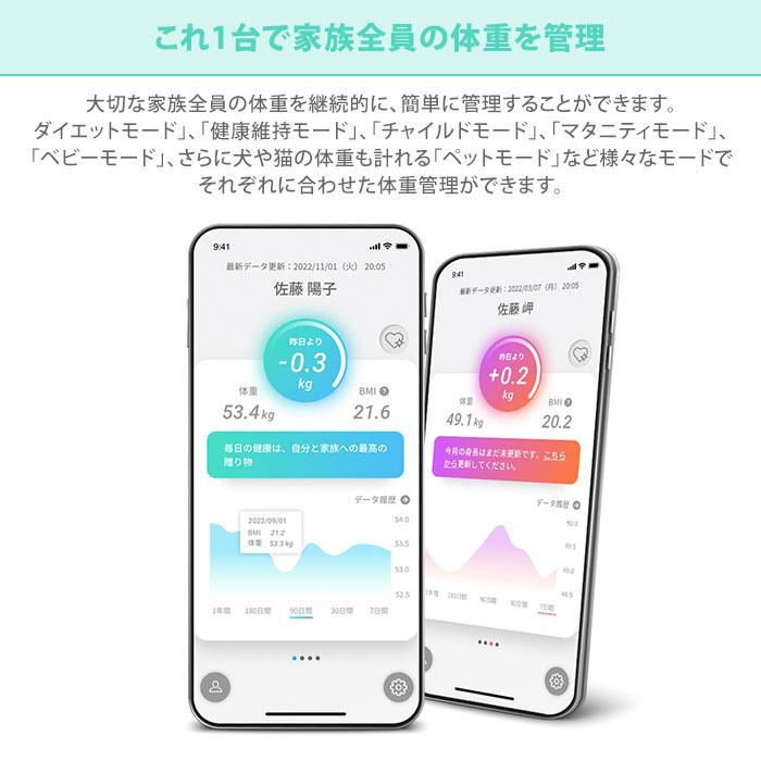 1200円OFFクーポン issin スマートバスマット 体重計モデル
