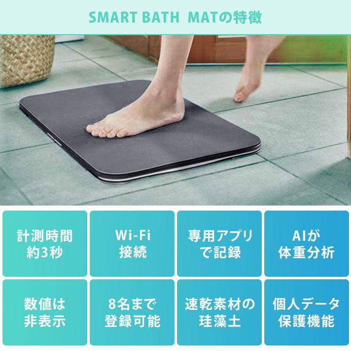 クーポンで1200円OFF issin スマートバスマット 体重計モデル クーポンで1200円OFF issin スマートバスマット 体重計モデル
