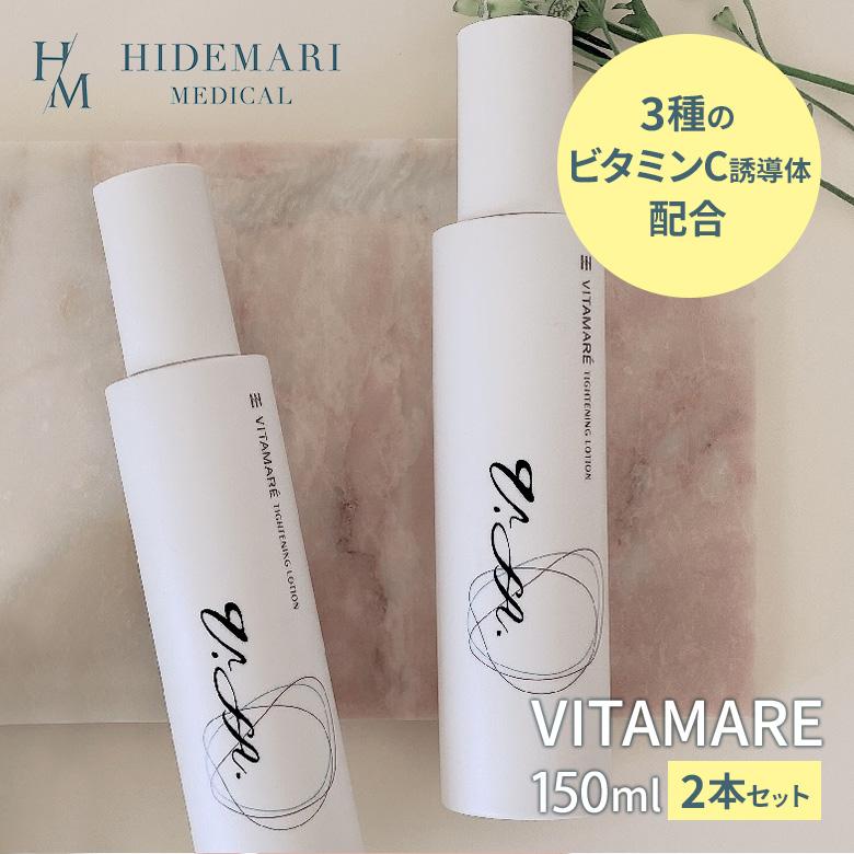 エイジングケア 基礎化粧品 幹細胞 フラーレン ビタミンC誘導体