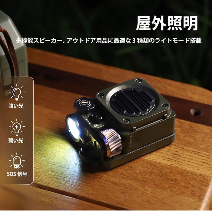 MUZEN Wild Mini 第2世代 Bluetooth スピーカー ミューゼン MUZEN Wild Mini 第2世代 Bluetooth スピーカー ミューゼン