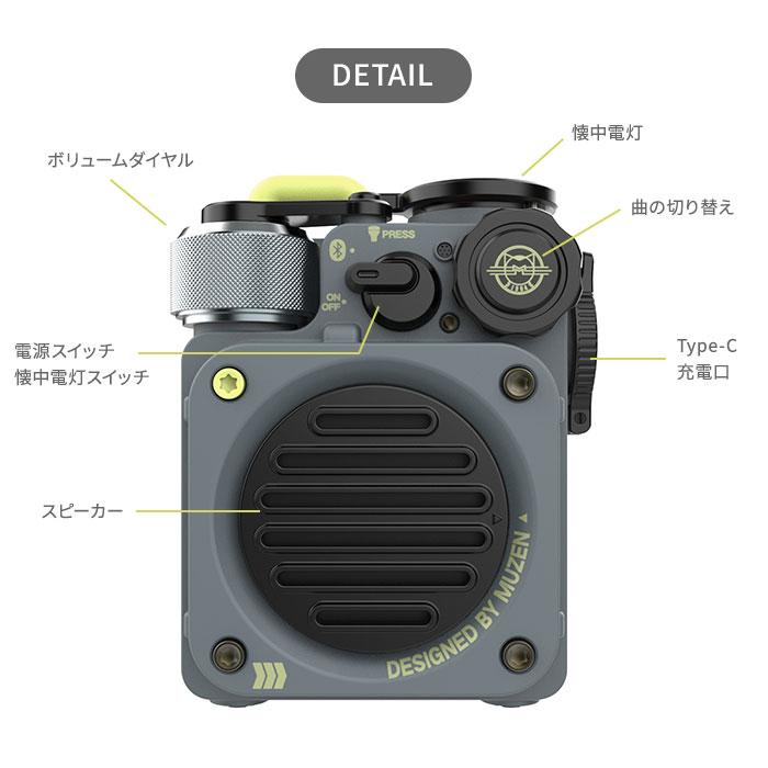 MUZEN Wild Mini 第2世代 Bluetooth スピーカー ミューゼン MUZEN Wild Mini 第2世代 Bluetooth スピーカー ミューゼン