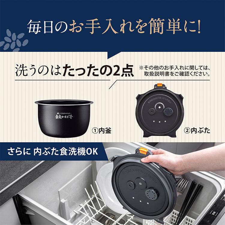 数回のみ使用 象印 圧力IH炊飯ジャー 5.5合炊き 炎舞炊き 2022年製 楽天市場】【2025年7月新商品】象印 圧力IH炊飯ジャー 炎舞炊き