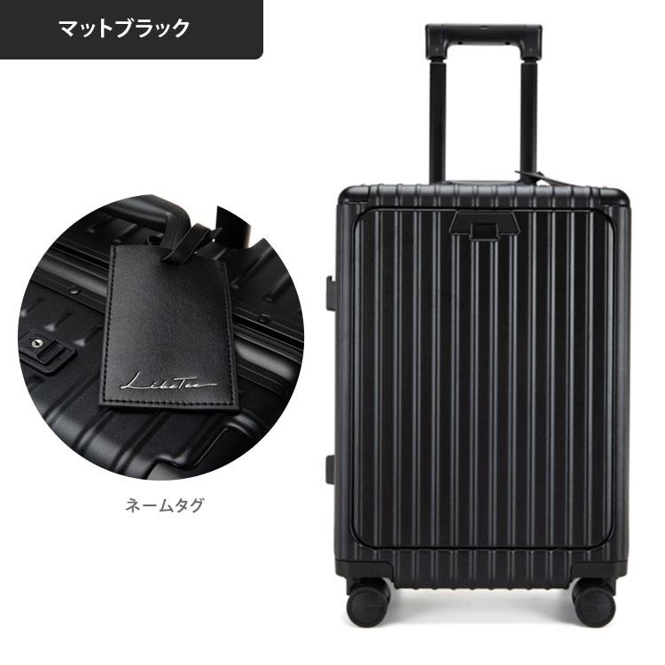クーポンで500円OFF 2024年モデル リベティ 多機能キャリケース クーポンで500円OFF 2024年モデル リベティ 多機能キャリケース