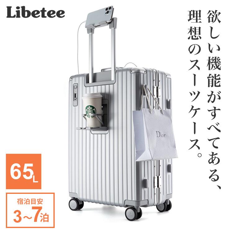 リベティ　多機能スーツケース　Mサイズ　65L シルバー 楽天市場】【500円OFFクーポン】2025年モデル リベティ 多機能
