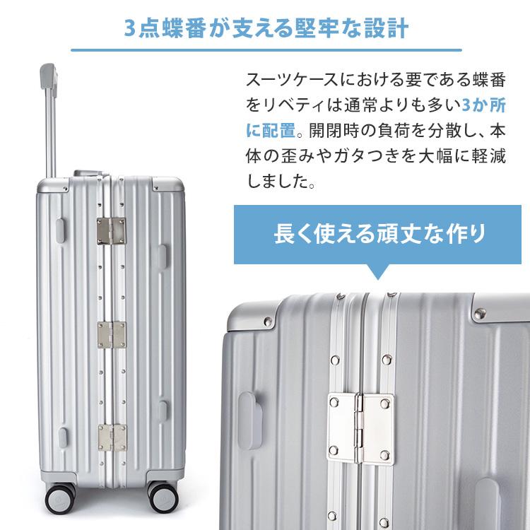 リベティ　多機能スーツケース　Mサイズ　65L シルバー Libetee [正規店] 多機能キャリーケース M リベティ キャリー