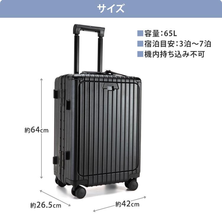 クーポンで500円OFF 2024年モデル リベティ 多機能キャリケース クーポンで500円OFF 2024年モデル リベティ 多機能キャリケース