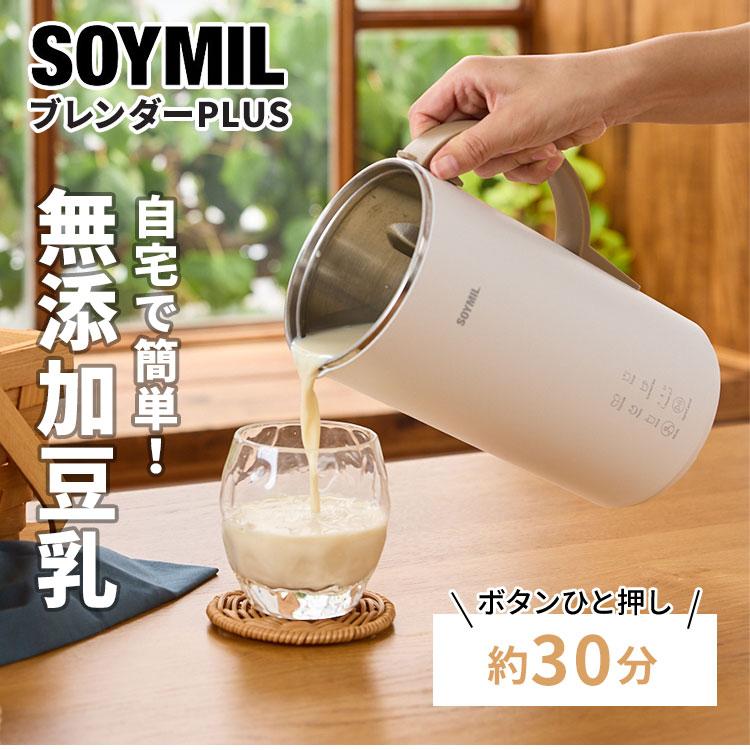 SOYMILブレンダーPLUS 600ml MK-600A レシピブック付 豆乳 SOYMILブレンダーPLUS 600ml MK-600A レシピブック付 豆乳