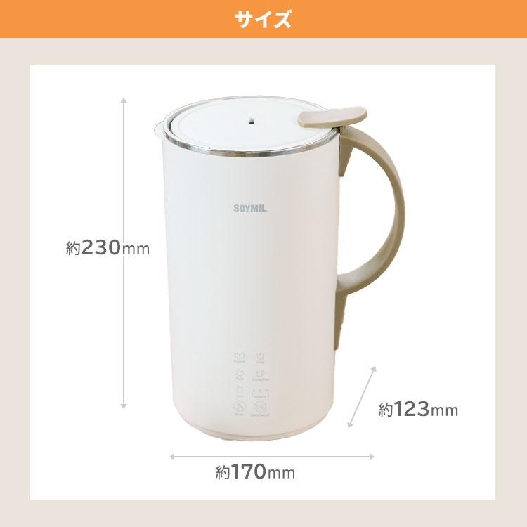 SOYMILブレンダーPLUS 600ml MK-600A レシピブック付 豆乳 SOYMILブレンダーPLUS 600ml MK-600A レシピブック付 豆乳