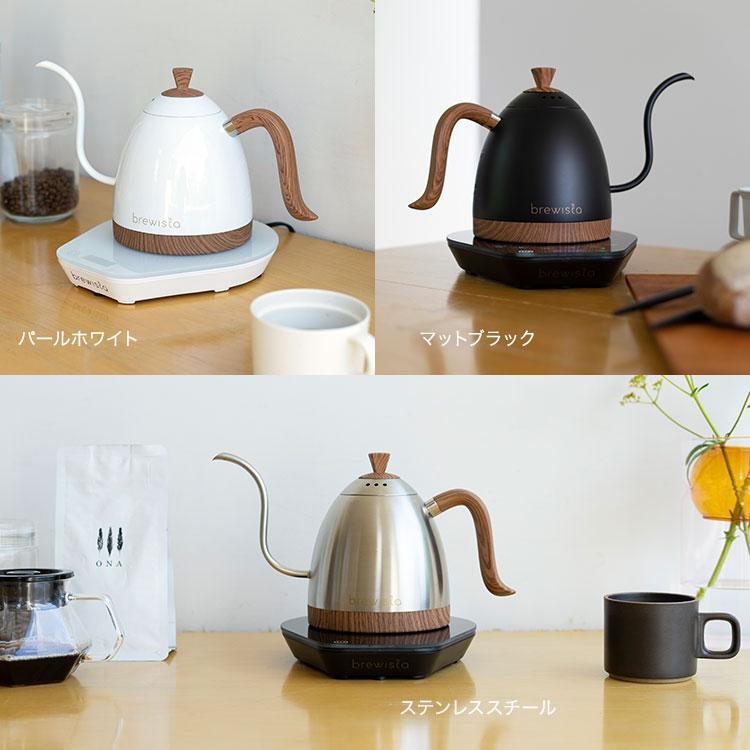 正規販売店 Brewista アルティザン グースネックバリアブル