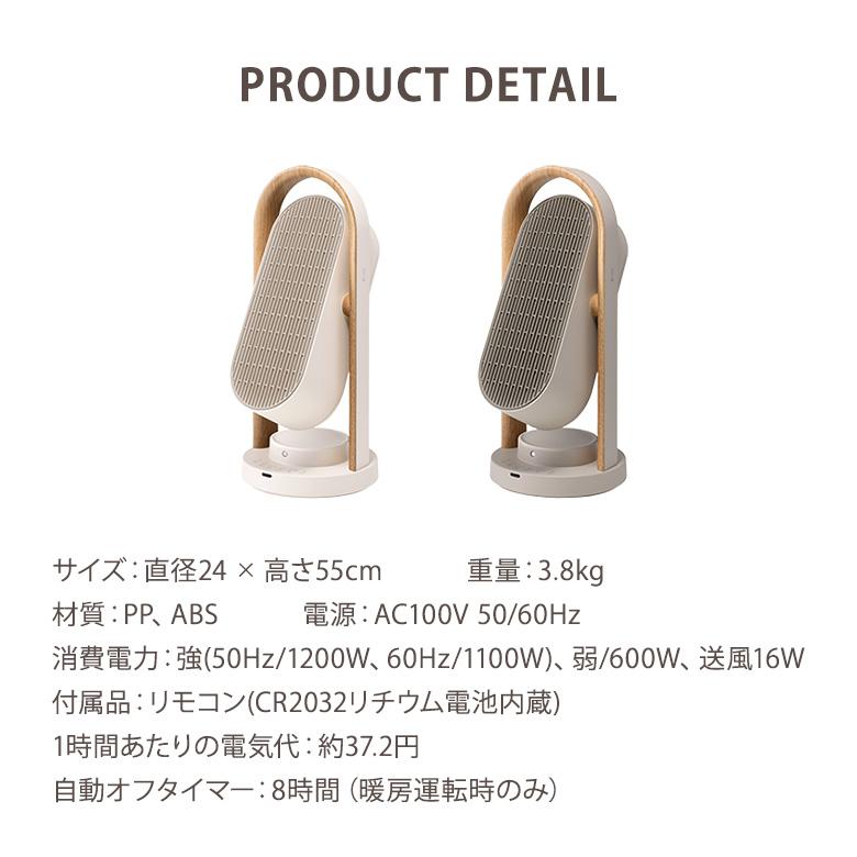 THREEUP スリーアップ WOOD STYLE 上下左右 自動首振り THREEUP スリーアップ WOOD STYLE 上下左右 自動首振り