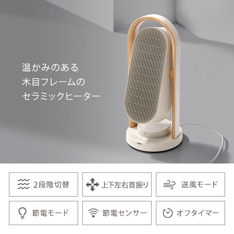 THREEUP スリーアップ WOOD STYLE 上下左右 自動首振り THREEUP スリーアップ WOOD STYLE 上下左右 自動首振り