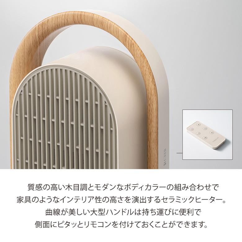 THREEUP スリーアップ WOOD STYLE 上下左右 自動首振り THREEUP スリーアップ WOOD STYLE 上下左右 自動首振り