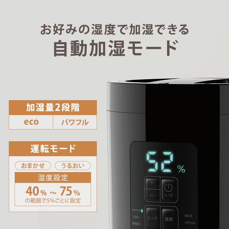 THREEUP スリーアップ 多機能スチーム加湿器 スチームポット 2L