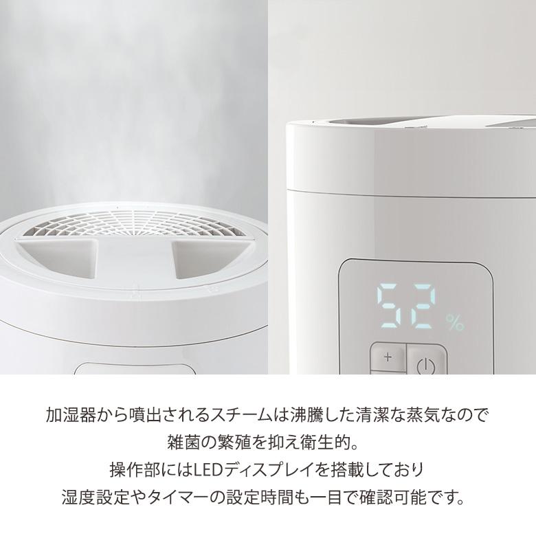 THREEUP 正規販売店 スリーアップ 多機能スチーム加湿器 THREEUP 正規販売店 スリーアップ 多機能スチーム加湿器