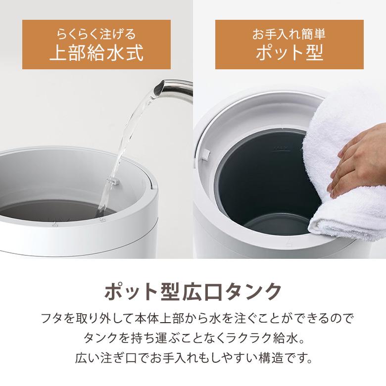 THREEUP 正規販売店 スリーアップ 多機能スチーム加湿器 THREEUP 正規販売店 スリーアップ 多機能スチーム加湿器