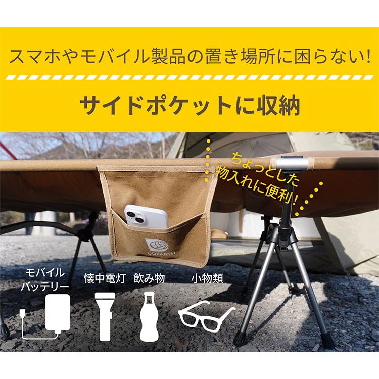 Gussuri グッスリ エアーマットコット DOEARTH組立て簡単 Gussuri グッスリ エアーマットコット DOEARTH組立て簡単