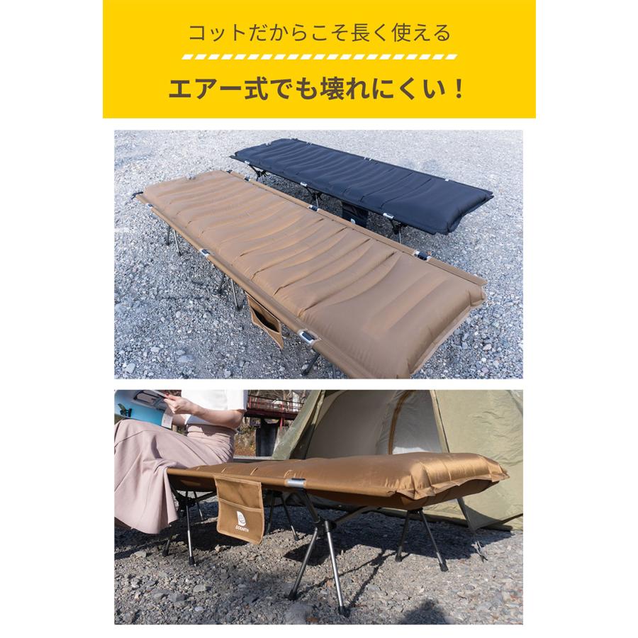 Gussuri グッスリ エアーマットコット DOEARTH組立て簡単 Gussuri グッスリ エアーマットコット DOEARTH組立て簡単