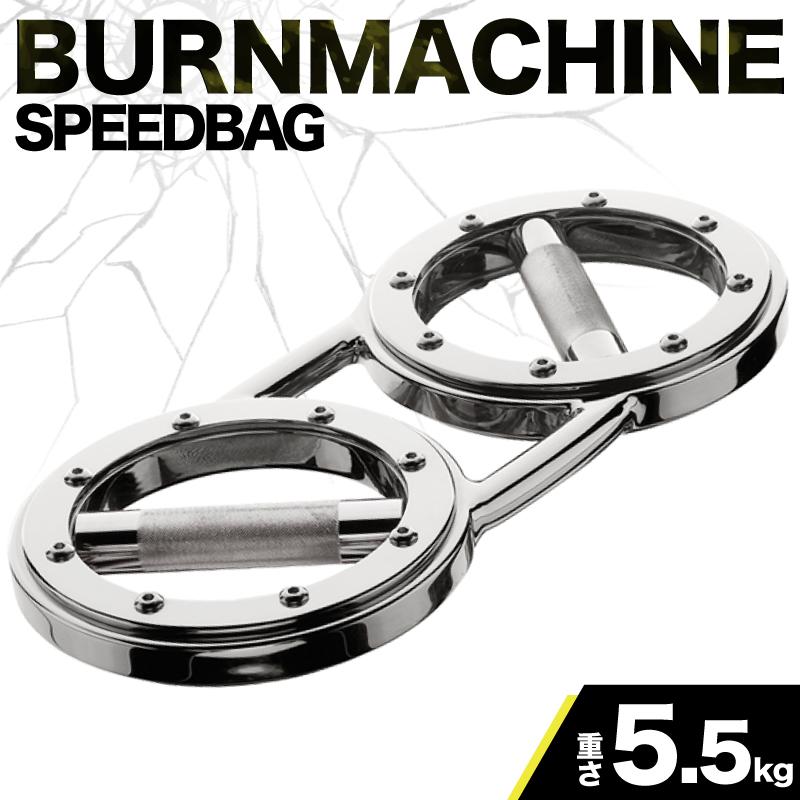 クリッパー バーンマシン スピードバッグ 5.5Kg トレーニング クリッパー バーンマシン スピードバッグ 5.5Kg トレーニング