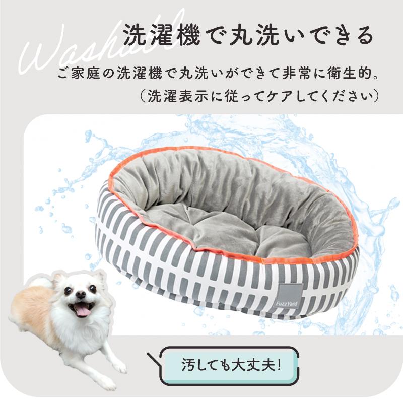 FuzzYard リバーシブルベッド Herringbone（ヘリンボーン）M 犬猫用 リバーシブルベッド ヘリンボーン | FuzzYard