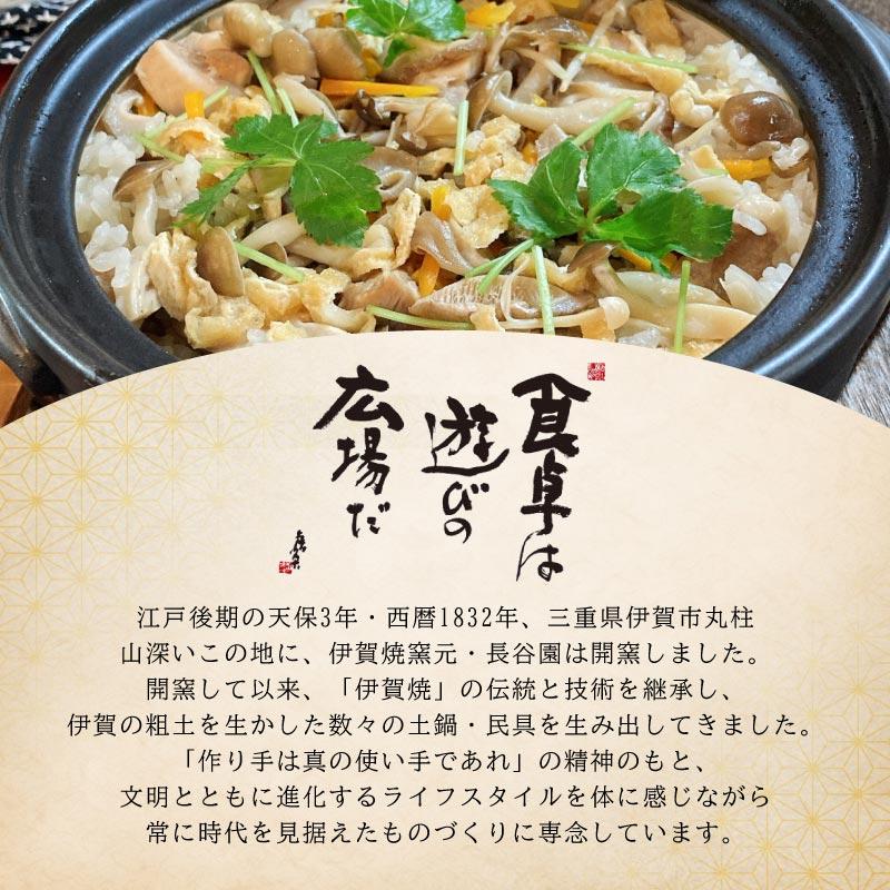 長谷園 かまどさん 伊賀焼　ご飯炊土鍋 かまどさん｜機能土鍋｜伊賀焼窯元 長谷園 公式通販