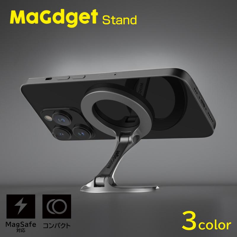 MaGdget Stand/マジェット スタンド MagSafe対応 マグネット 楽天市場】【公式】MaGdget マジェット スタンド マグセーフ