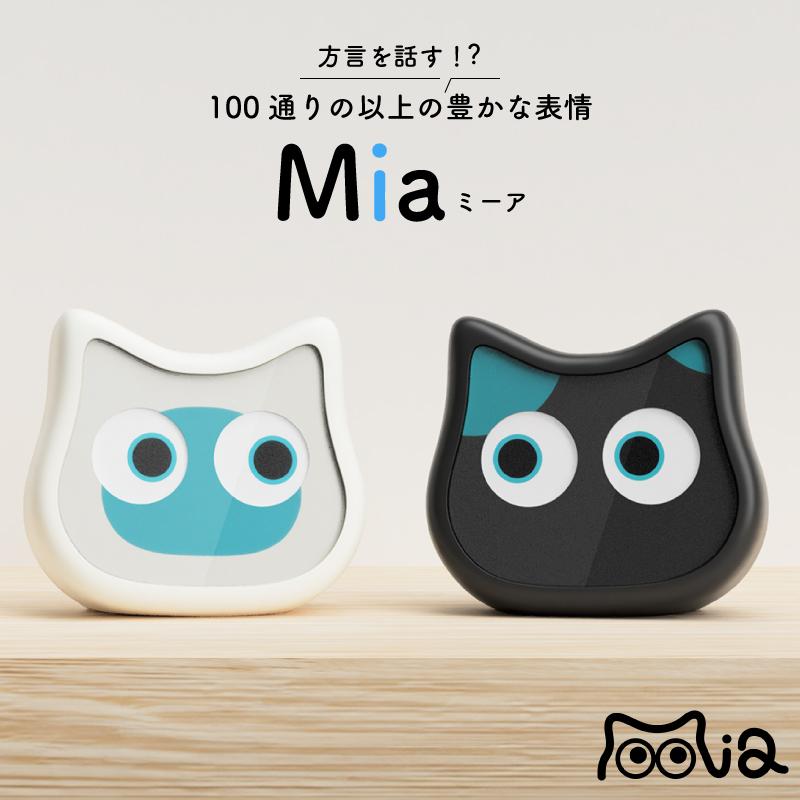 ミーア　　おしゃべり猫型ロボット offer1999_sima3743