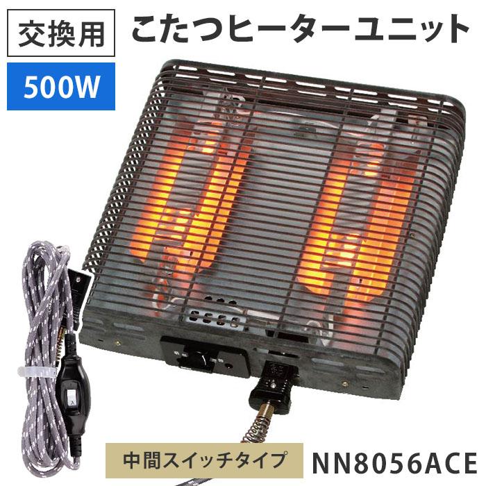 ヒーター500wのみ max