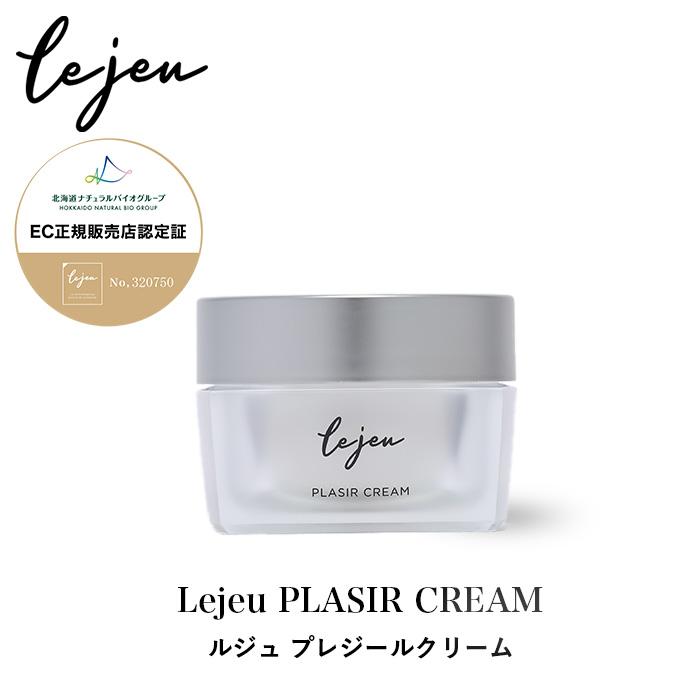 正規販売店 ルジュ プレジールクリーム 低刺激高保湿クリーム