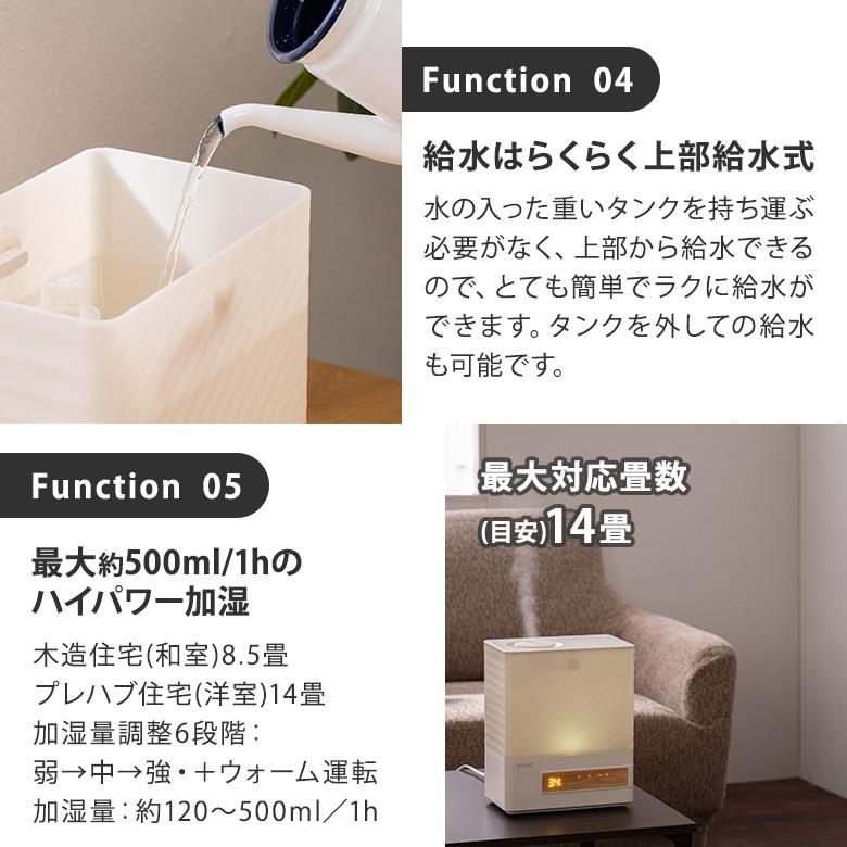 QUADS クワッズ ハイブリッド加湿器 ERU MOIST PLUS エル QUADS クワッズ ハイブリッド加湿器 ERU MOIST PLUS エル