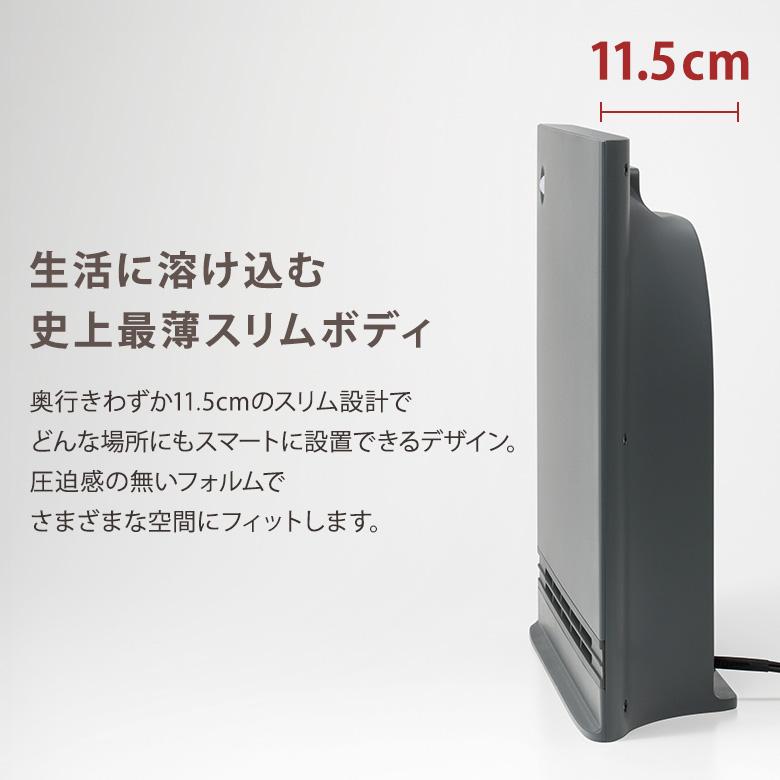 スリーアップ パネルセラミックヒーター スマートスリムヒート スリーアップ パネルセラミックヒーター スマートスリムヒート