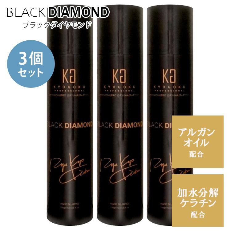 ヘアオイル 3本セット Gift Set］トリプルシードヘアオイル＆3日間トライアルセット