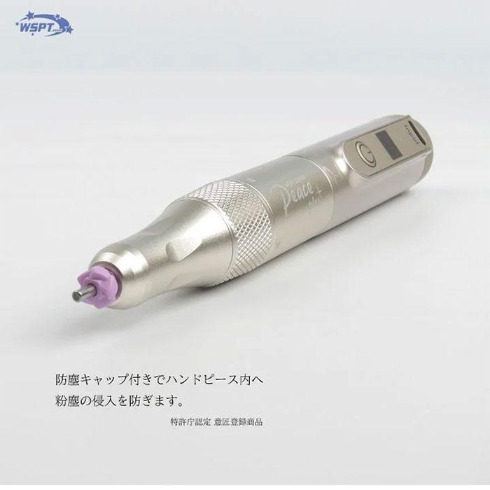クーポンで1000円OFF ネイルマシン Peace+ ピースプラス クーポンで1000円OFF ネイルマシン Peace+ ピースプラス
