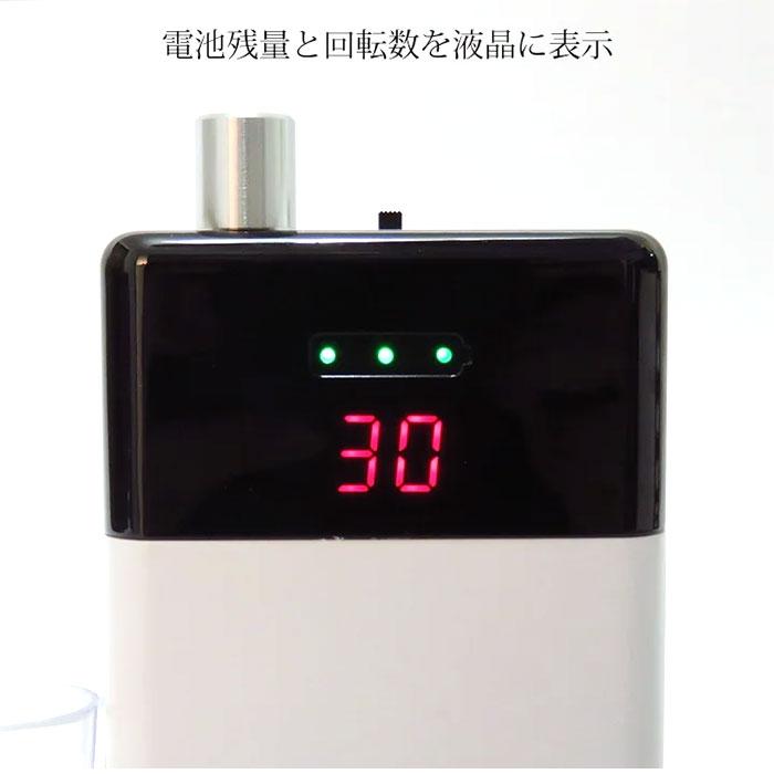 poco ポータブルコードレス ネイルケア 充電式コードレスネイルマシン POCO ポコ 液晶表示 高回転 30,000rpm