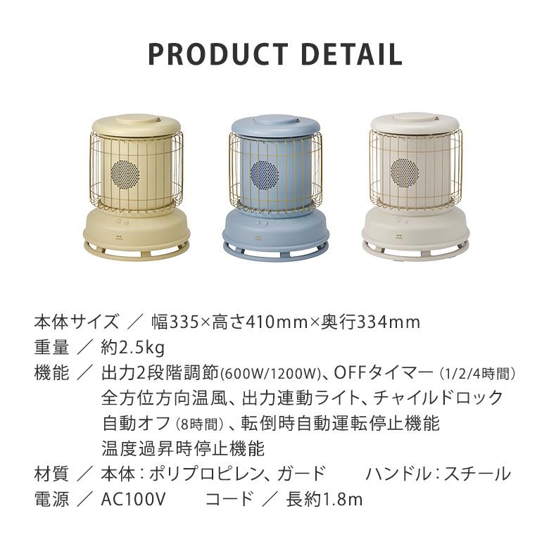 BRUNO ブルーノ 全方位型ファンヒーター Classic Stove BOE-100