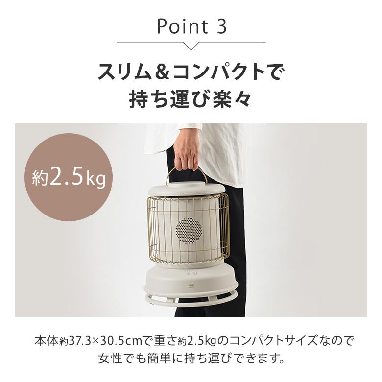 BRUNO ブルーノ 全方位型ファンヒーター Classic Stove BOE-100