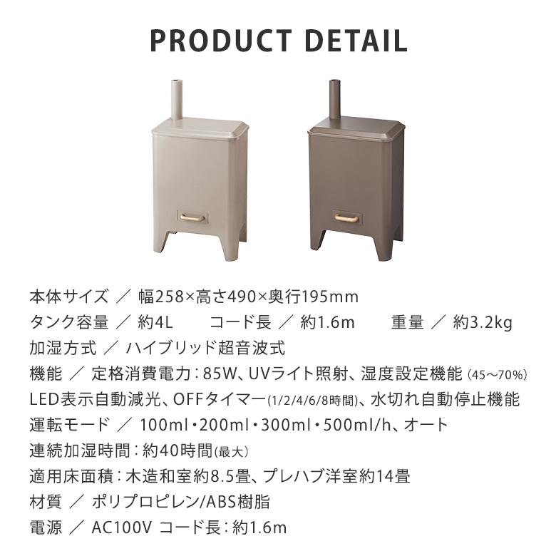 BRUNO ブルーノ ハイブリッドUV加湿器 CALM MIST BOE062-CGY BRUNO ブルーノ ハイブリッドUV加湿器 CALM MIST BOE062-CGY