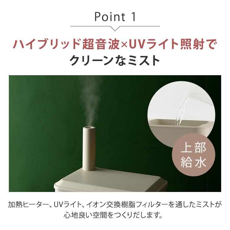 BRUNO ブルーノ ハイブリッドUV加湿器 CALM MIST BOE062-CGY BRUNO ブルーノ ハイブリッドUV加湿器 CALM MIST BOE062-CGY