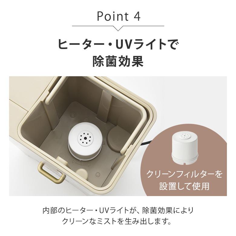 BRUNO ブルーノ ハイブリッドUV加湿器 CALM MIST BOE062-CGY BRUNO ブルーノ ハイブリッドUV加湿器 CALM MIST BOE062-CGY
