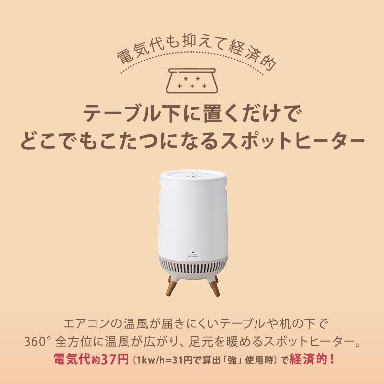 APIX INTERNATIONAL 最終SALE 360℃セラミックヒーター どこでも APIX INTERNATIONAL 最終SALE 360℃セラミックヒーター どこでも