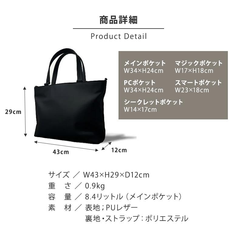 QUICK PACK TOTE 通勤バッグ 2WAYバッグ 多収納 大容量 直感収納 QUICK PACK TOTE 通勤バッグ 2WAYバッグ 多収納 大容量 直感収納