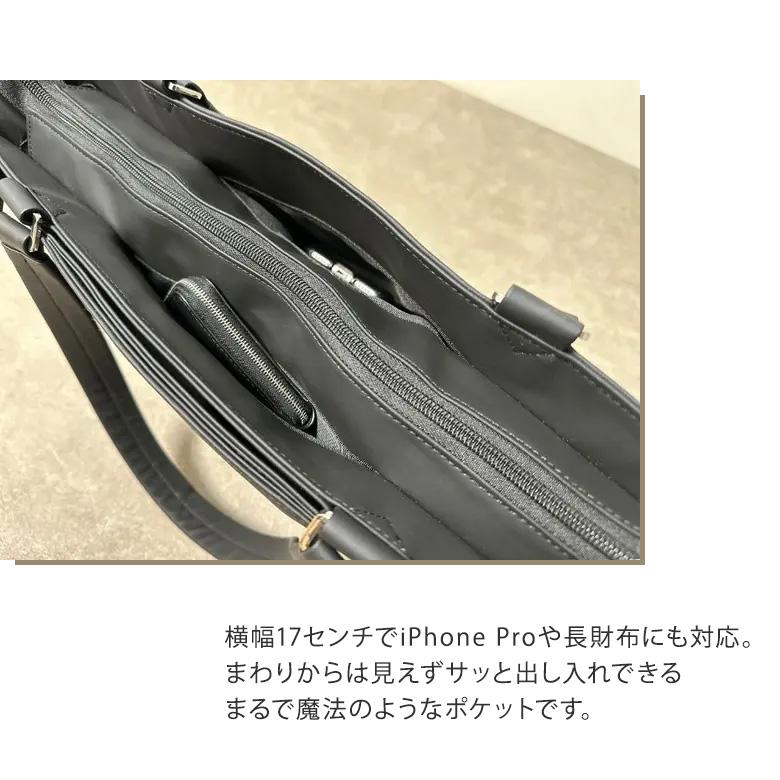 QUICK PACK TOTE 通勤バッグ 2WAYバッグ 多収納 大容量 直感収納 QUICK PACK TOTE 通勤バッグ 2WAYバッグ 多収納 大容量 直感収納