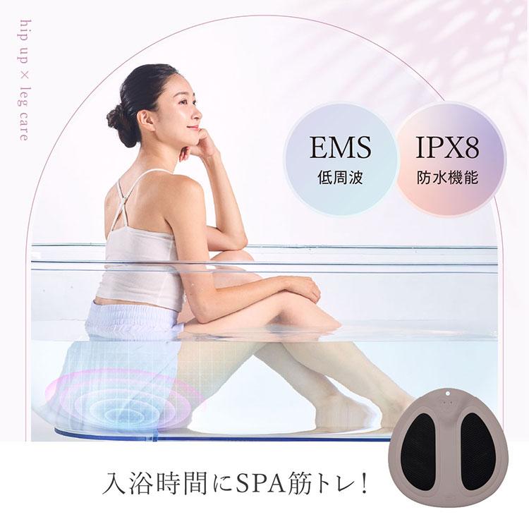 【新品】WAVEWAVE／ヒップアップマットす WAVEWAVE 500円OFFクーポン EMS Hydro Mat ヒップアップ お尻