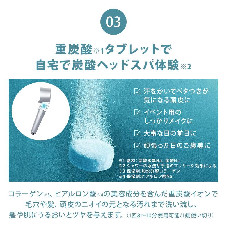 SALONIA クーポンで3100円OFF ファインバブルクリア セット SALONIA クーポンで3100円OFF ファインバブルクリア セット