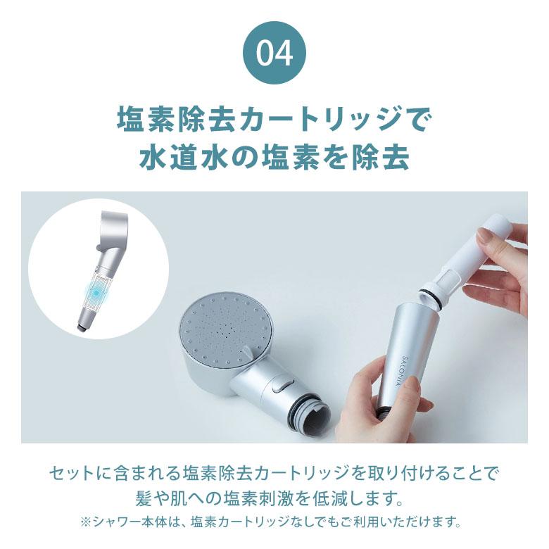SALONIA クーポンで3100円OFF ファインバブルクリア セット SALONIA クーポンで3100円OFF ファインバブルクリア セット