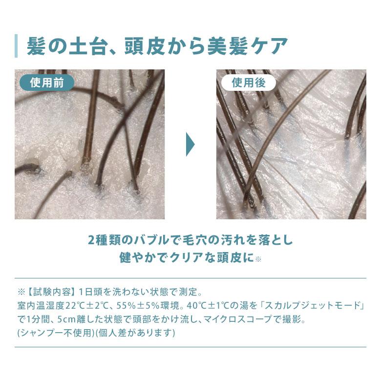 SALONIA クーポンで3100円OFF ファインバブルクリア セット SALONIA クーポンで3100円OFF ファインバブルクリア セット