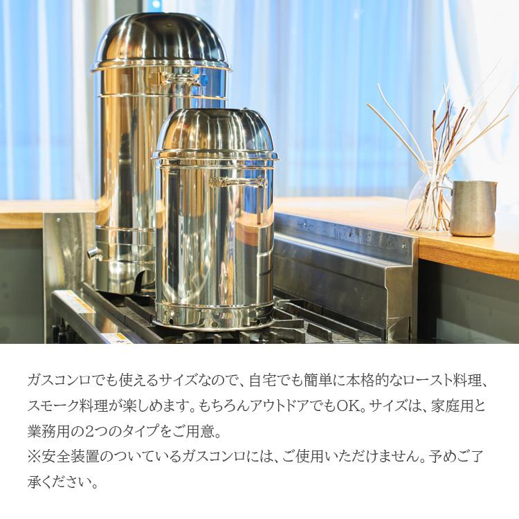 マルチオーブン 業務用 WAKUI ワクイ WL-33 燻製用品 スモーク機 マルチオーブン 業務用 WAKUI ワクイ WL-33 燻製用品 スモーク機